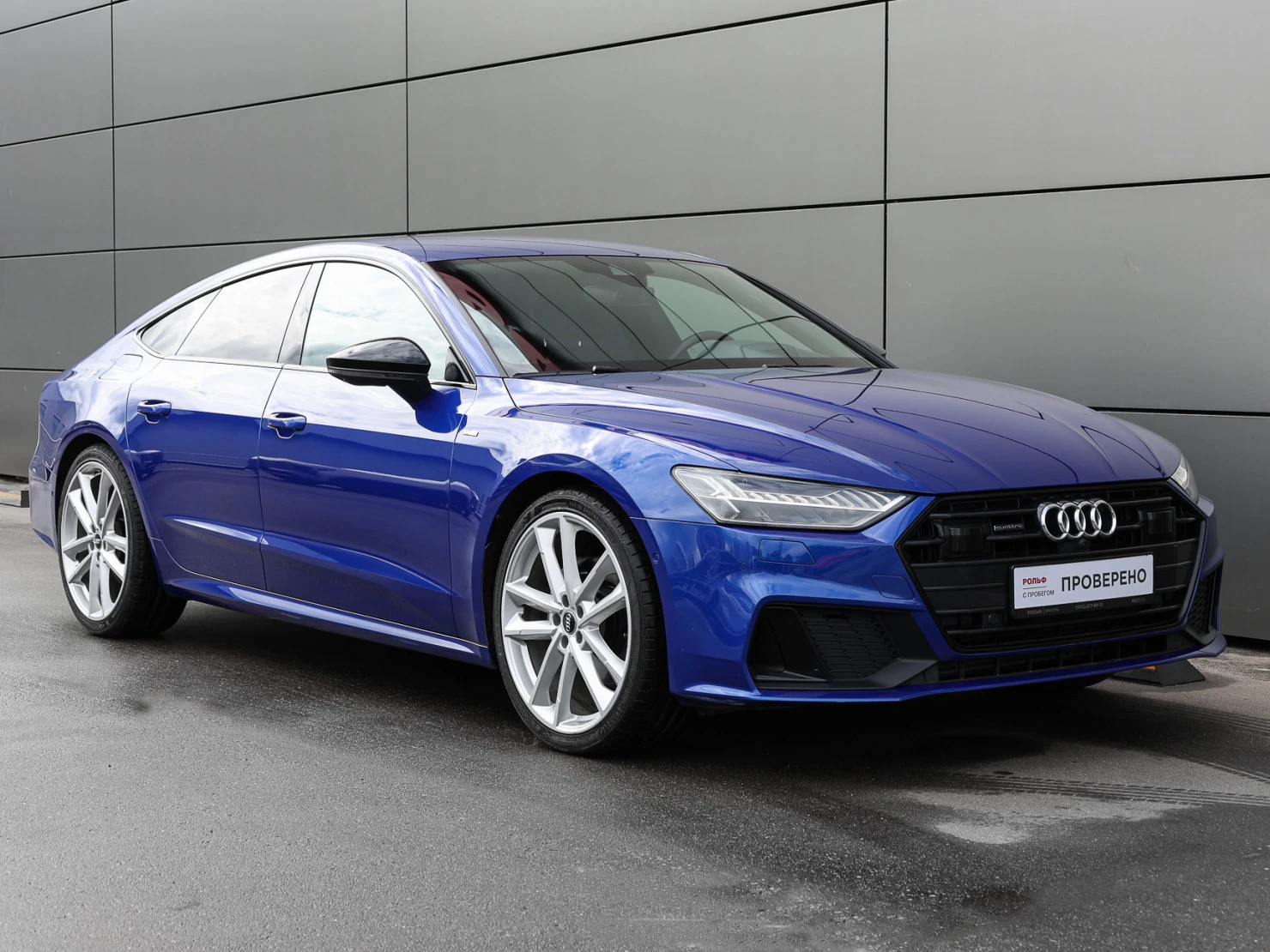 Audi A7, 2021