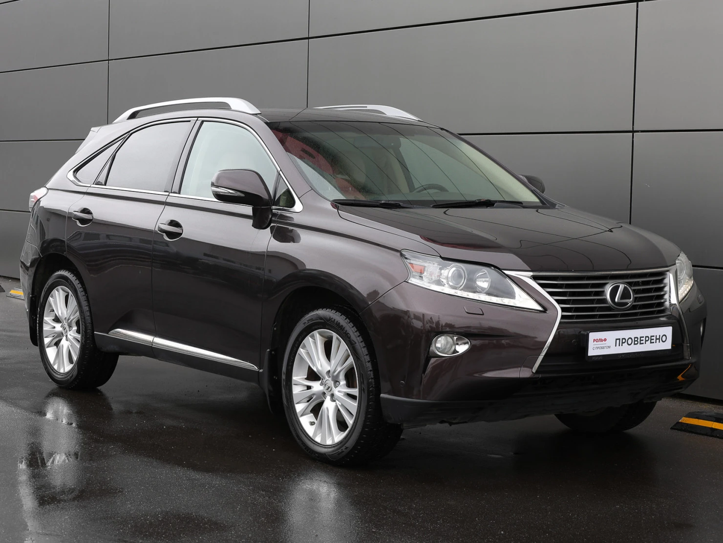 Lexus RX, 2013