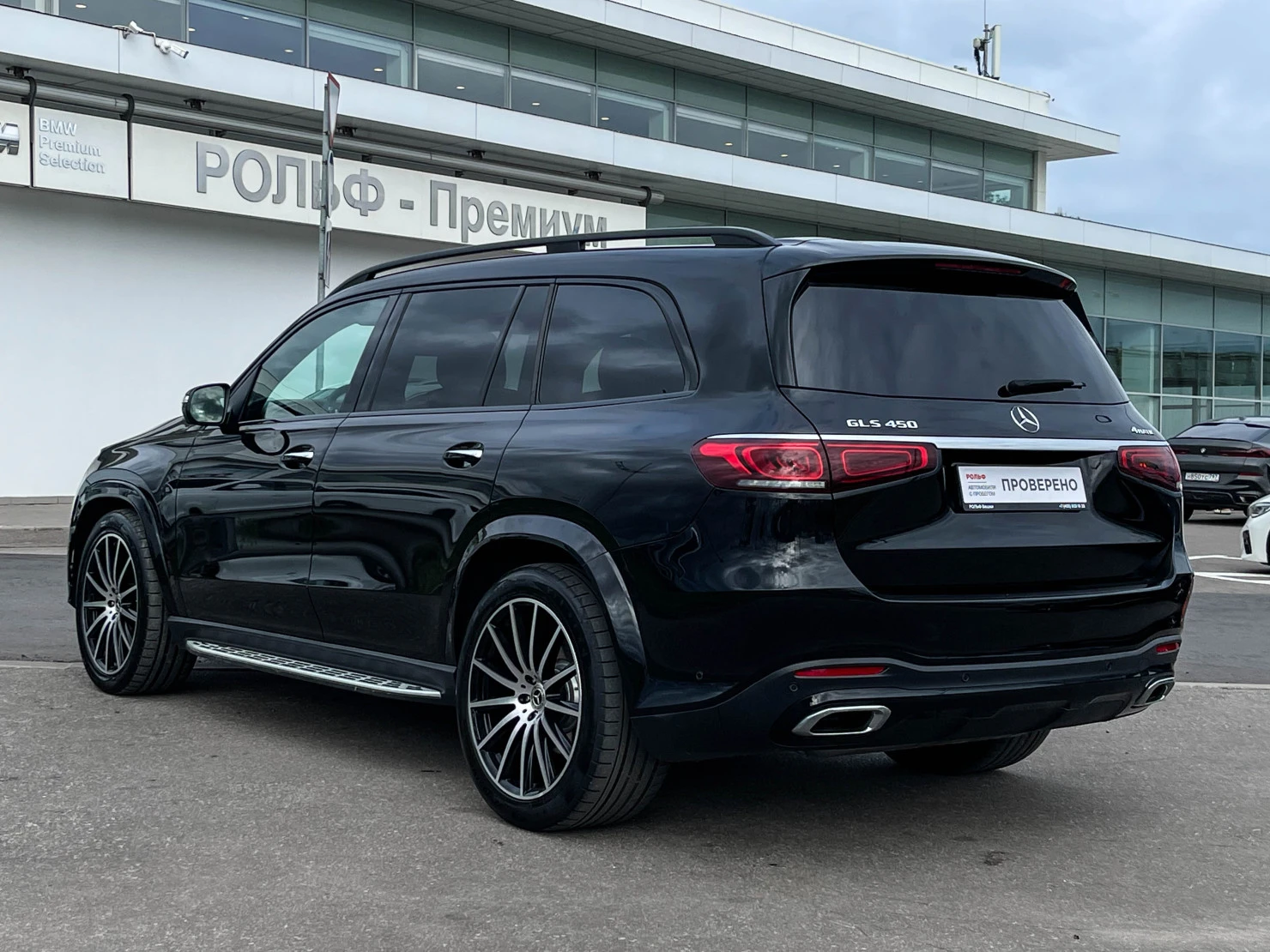 Mercedes-Benz GLS, 2021