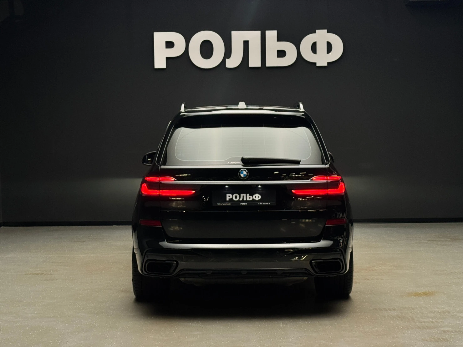 BMW X7, 2023