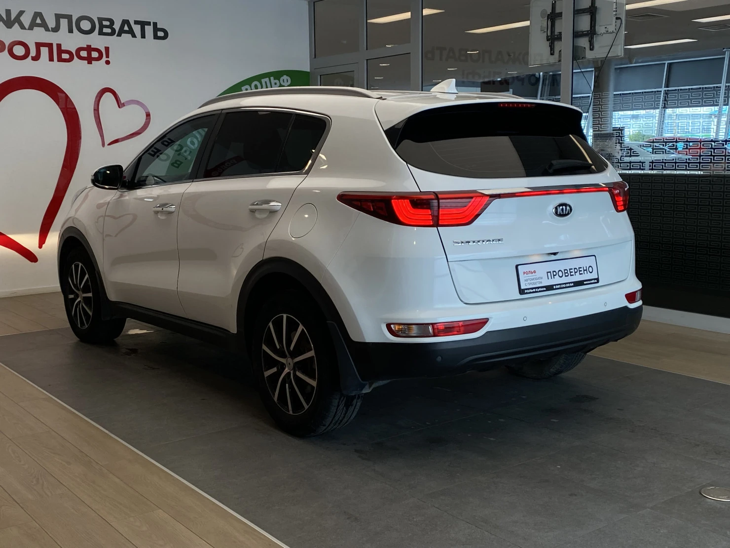 Kia Sportage, 2018