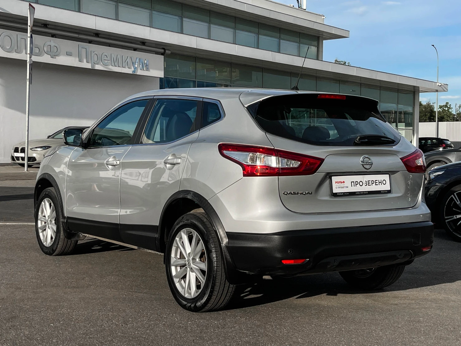 Nissan Qashqai, 2015
