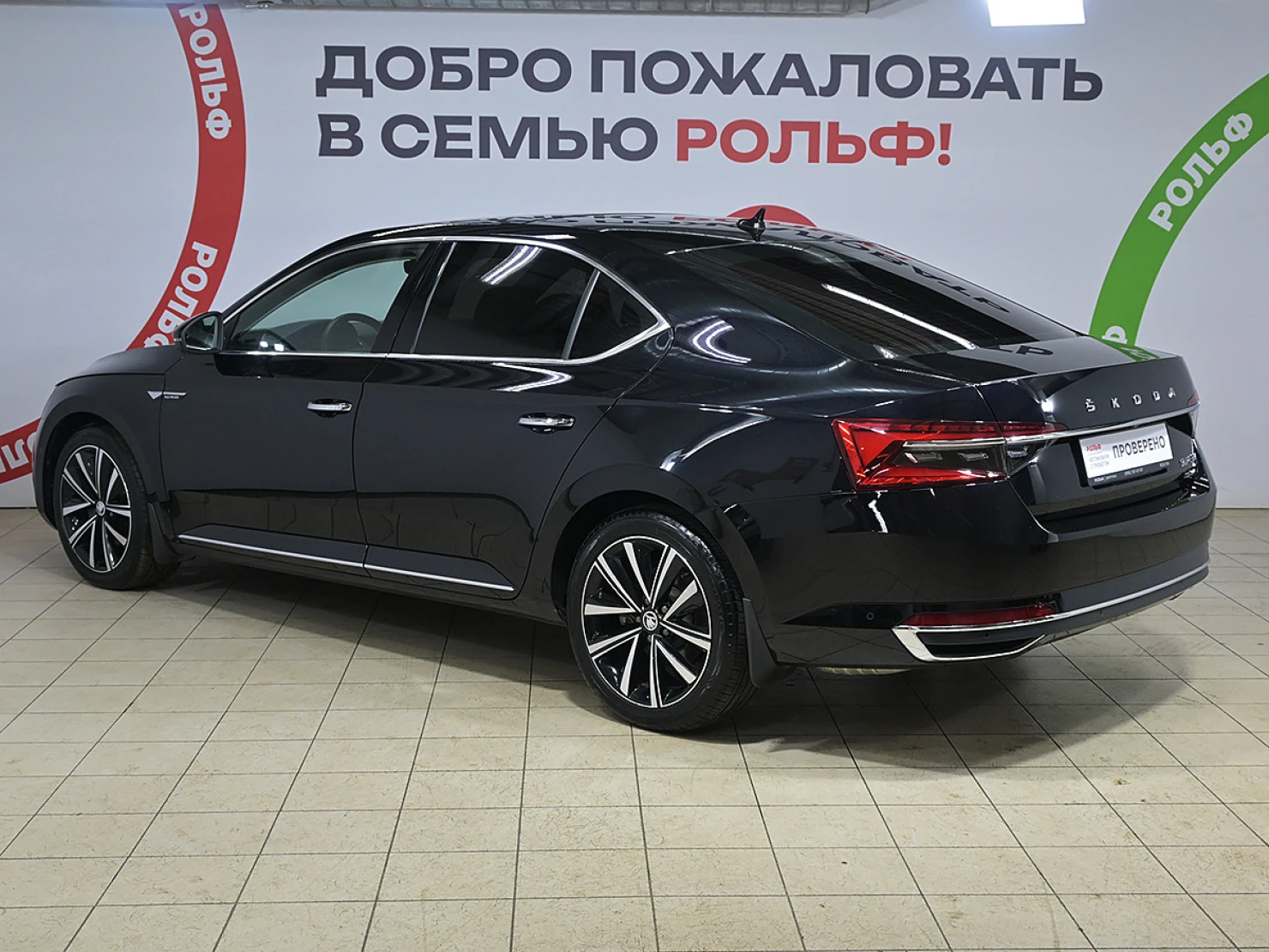 ŠKODA SUPERB, 2023