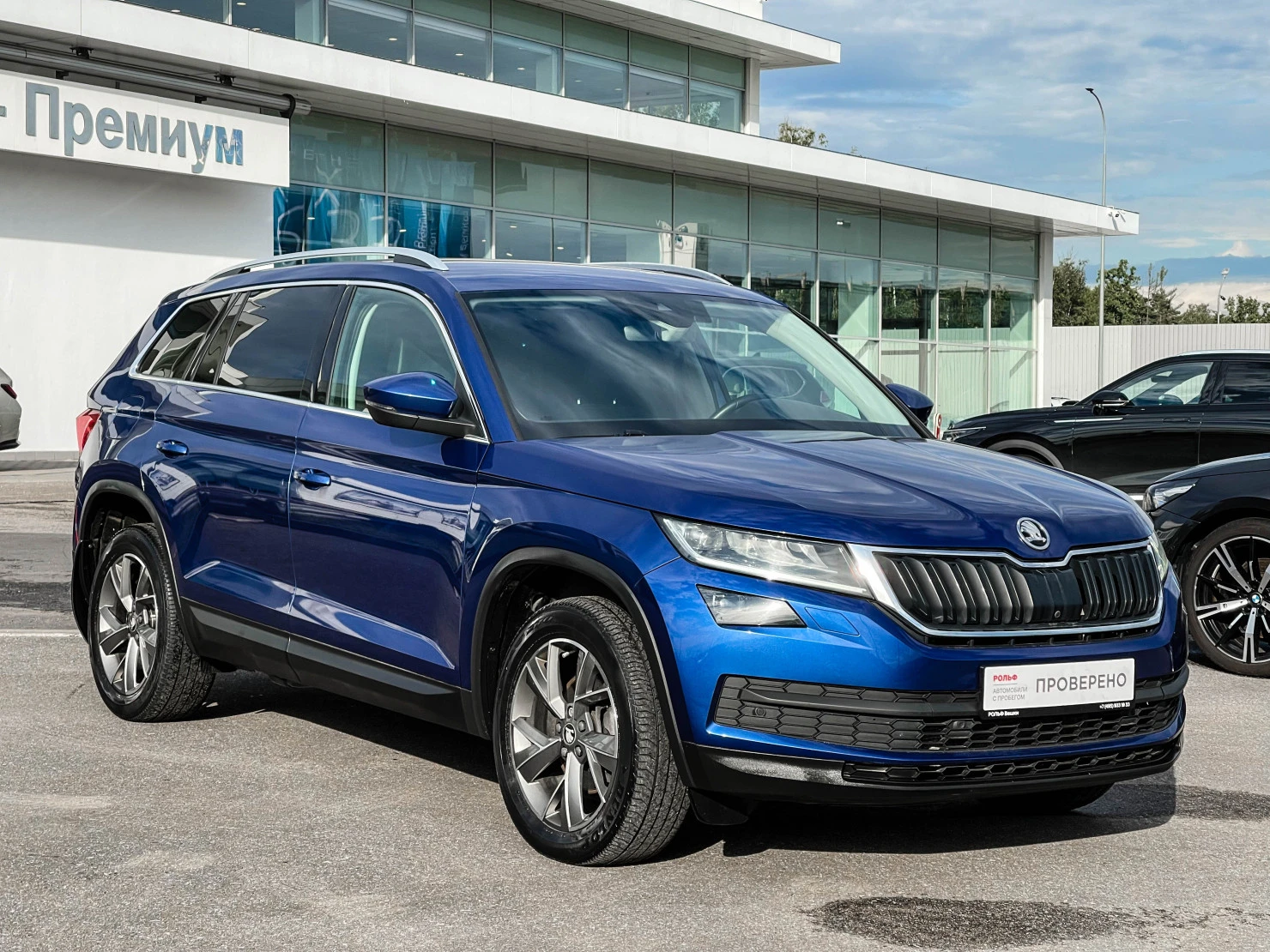 ŠKODA KODIAQ, 2020