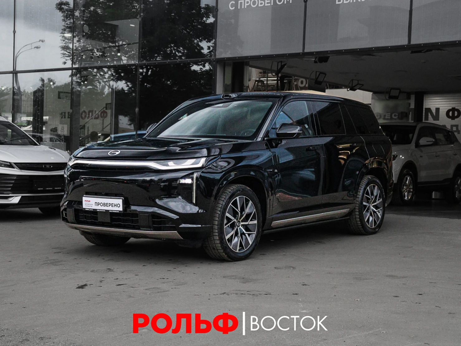GAC Trumpchi S7, 2025