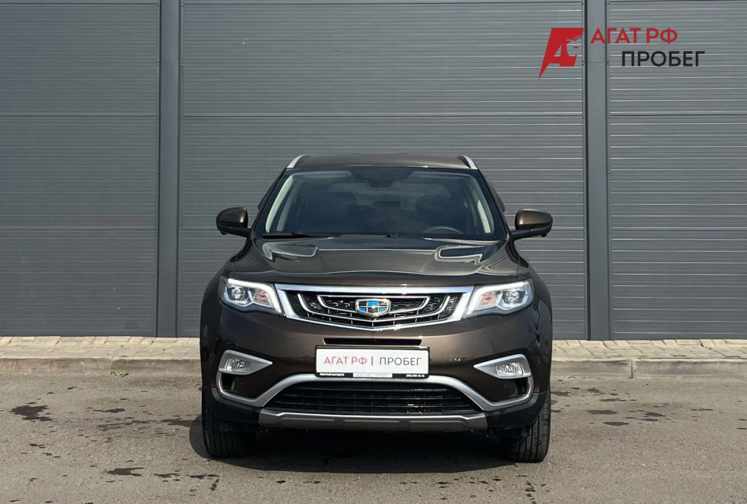 Geely Atlas, 2021