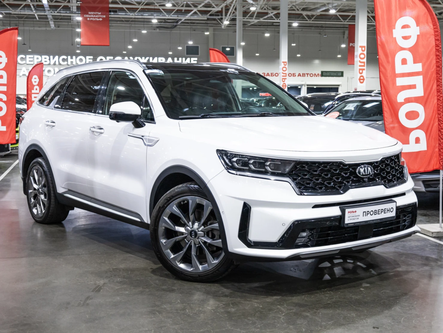 Kia Sorento, 2020