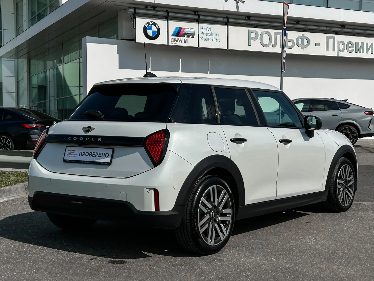 MINI Hatch, 2025