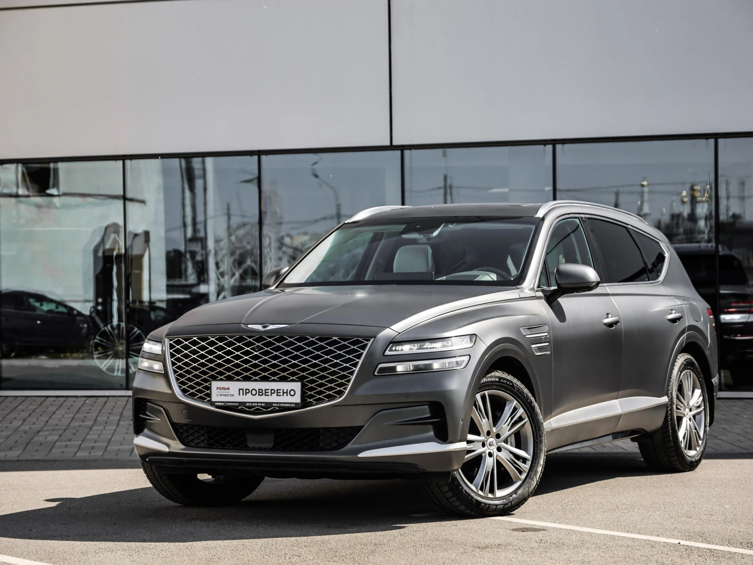 Genesis GV80, 2020