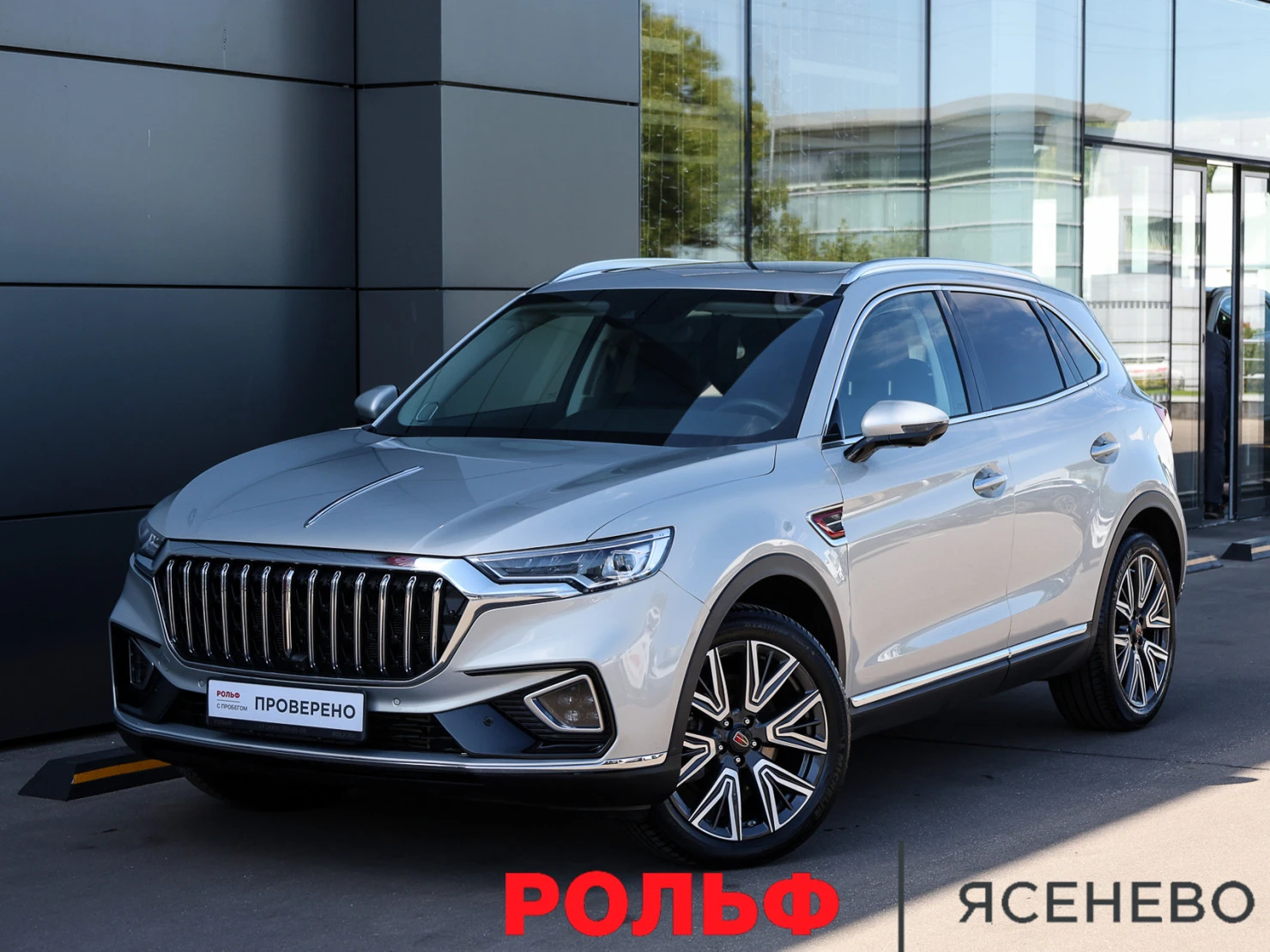 Hongqi HS5, 2024