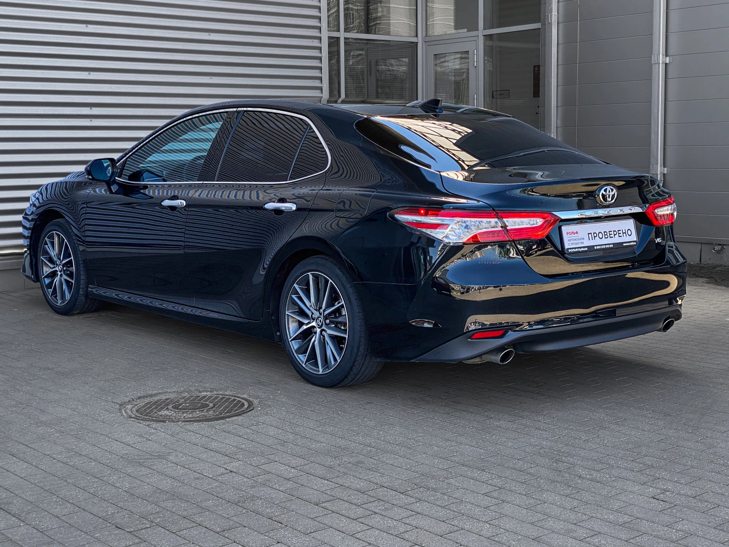Toyota Camry, 2023