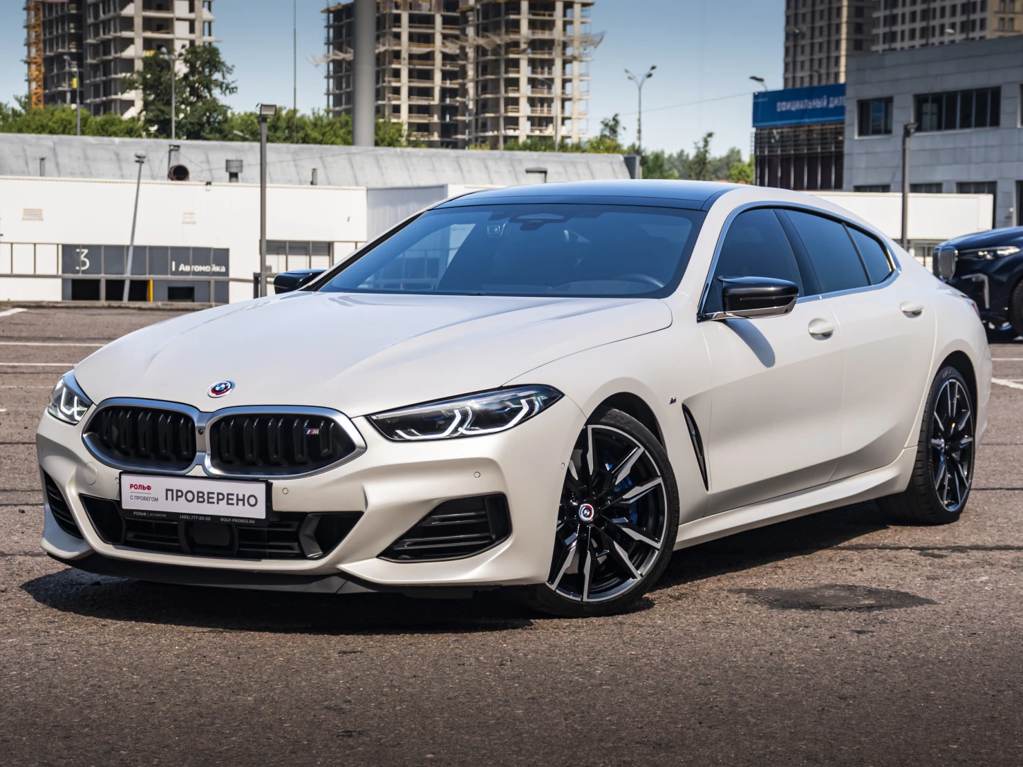 BMW 8 серии, 2022