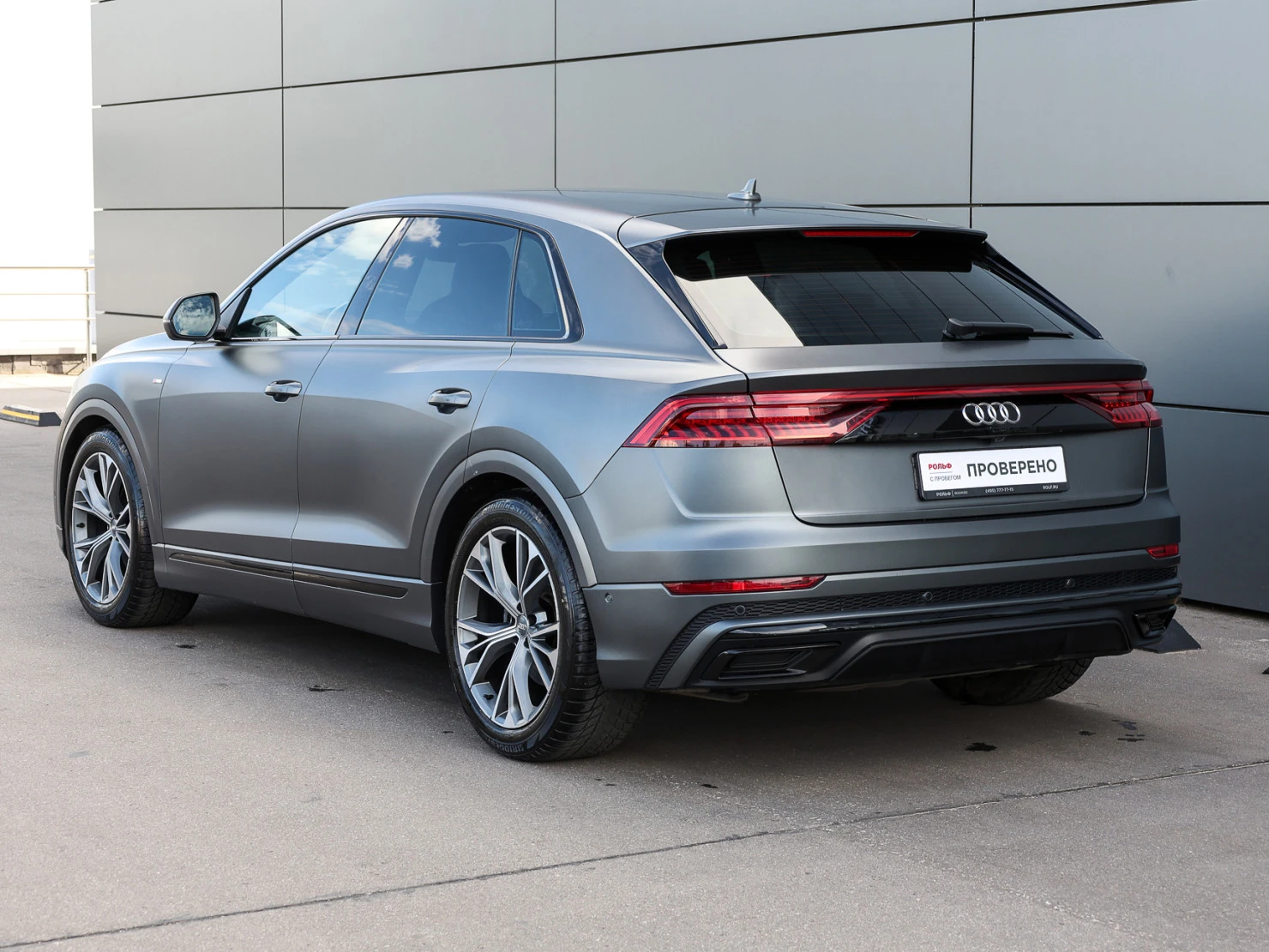 Audi Q8, 2019