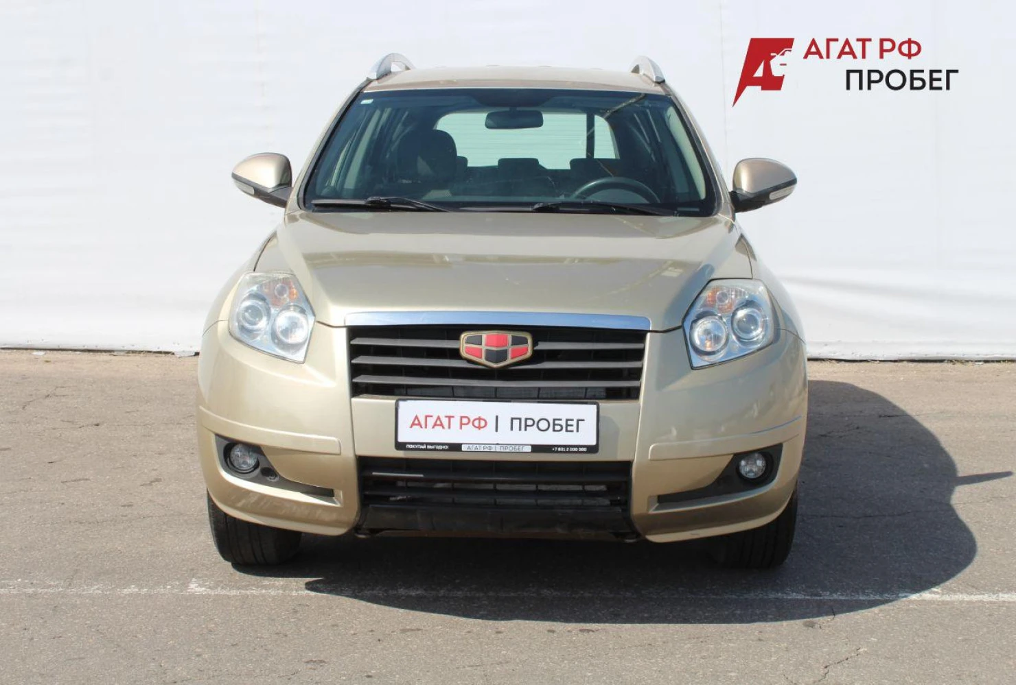 Geely Emgrand X7, 2015