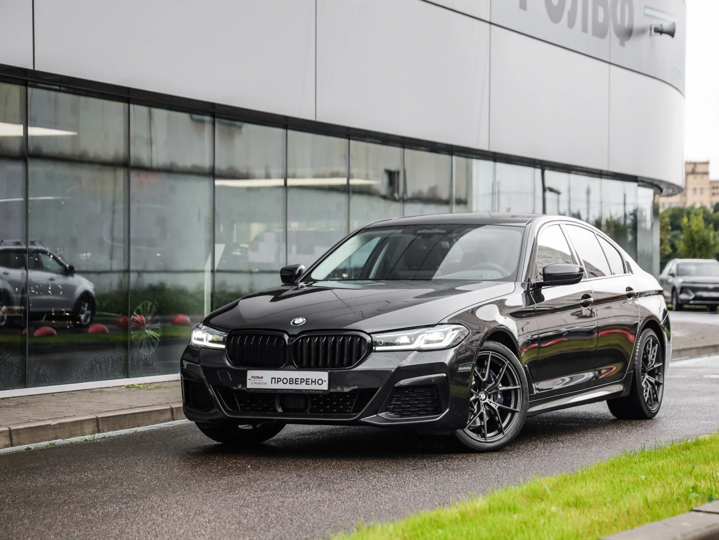 BMW 5 серии, 2023