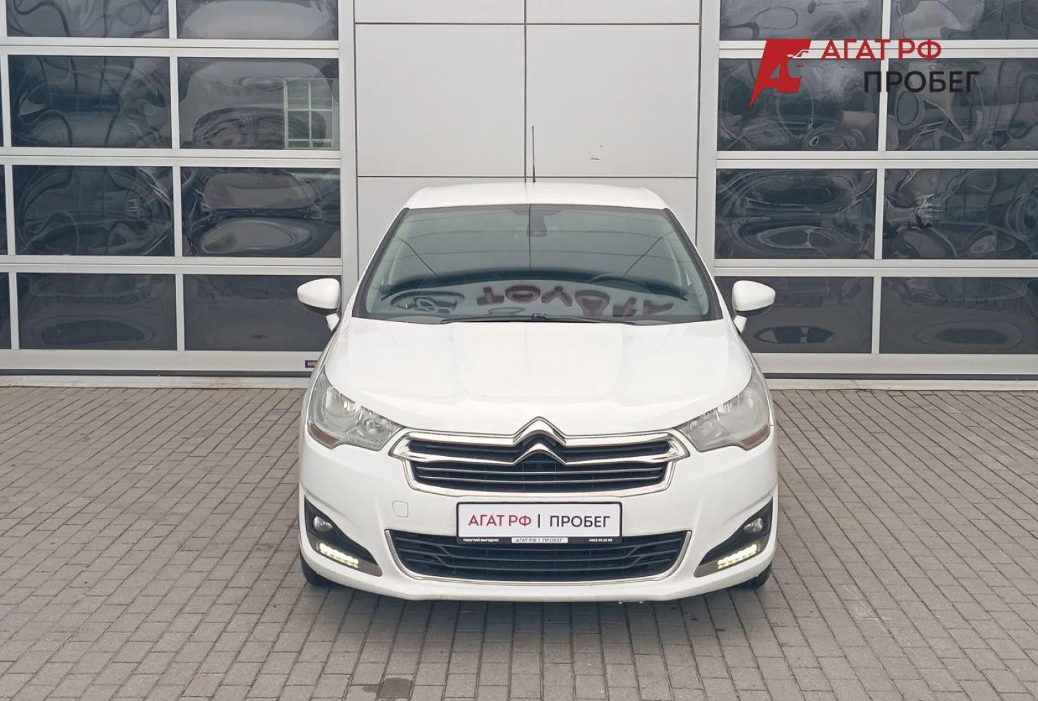 Citroen C4, 2014