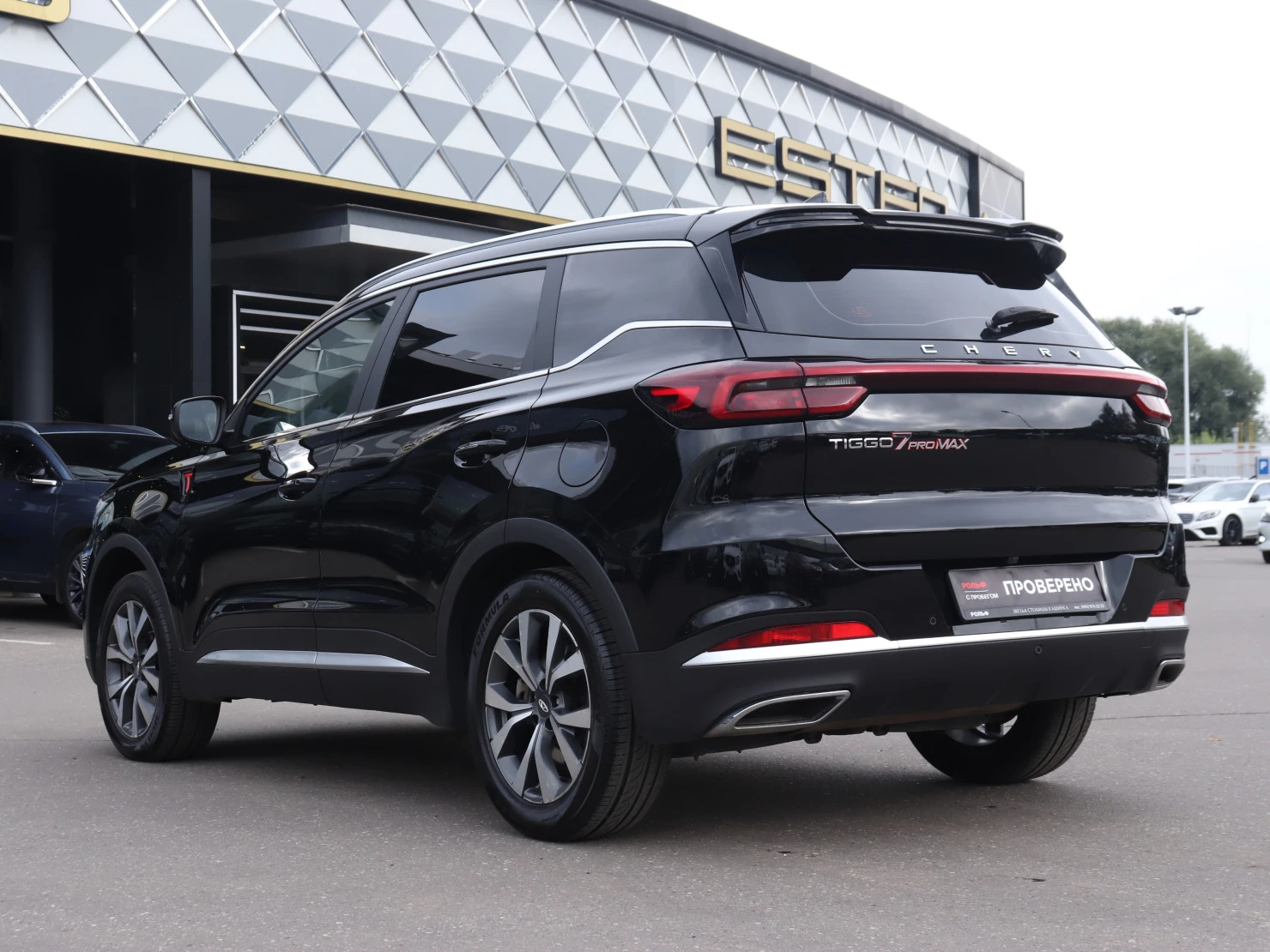 Chery TIGGO 7 Pro MAX, 2023