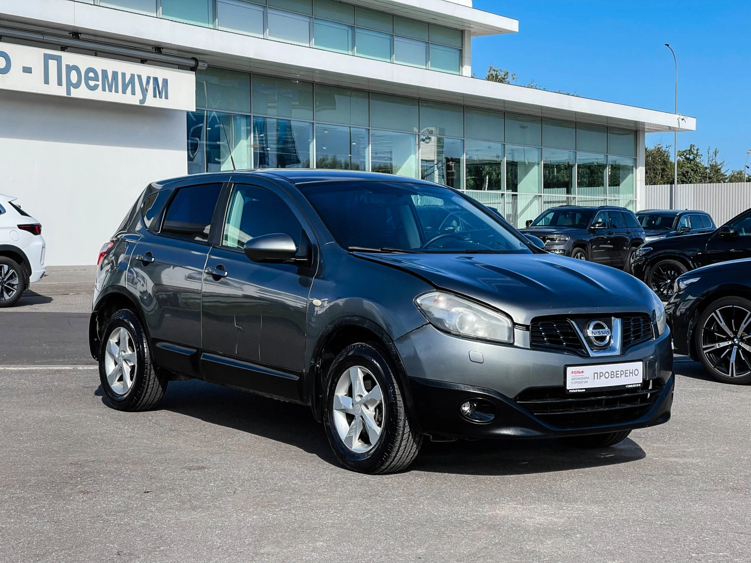 Nissan Qashqai, 2010