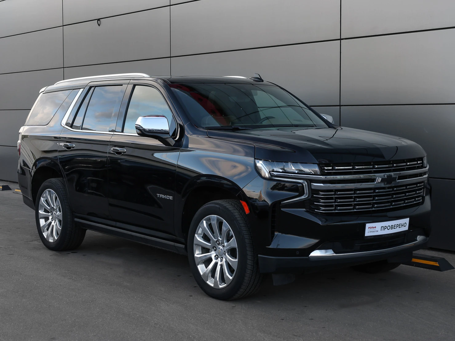 Chevrolet Tahoe, 2022