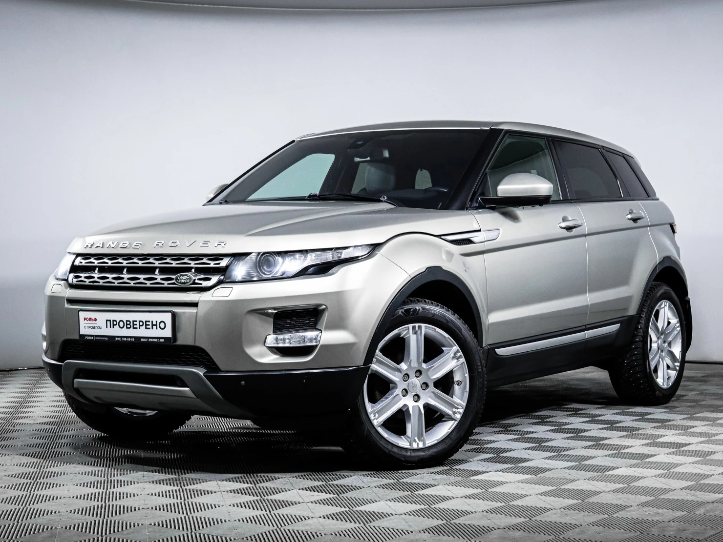 Land Rover Range Rover Evoque, 2014