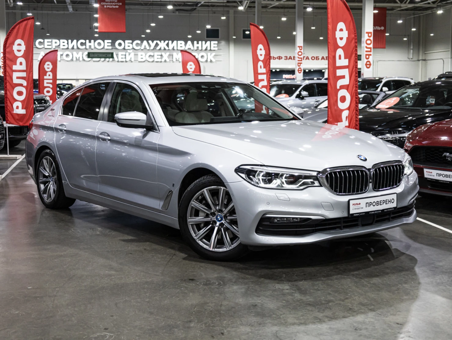 BMW 5 серии, 2019