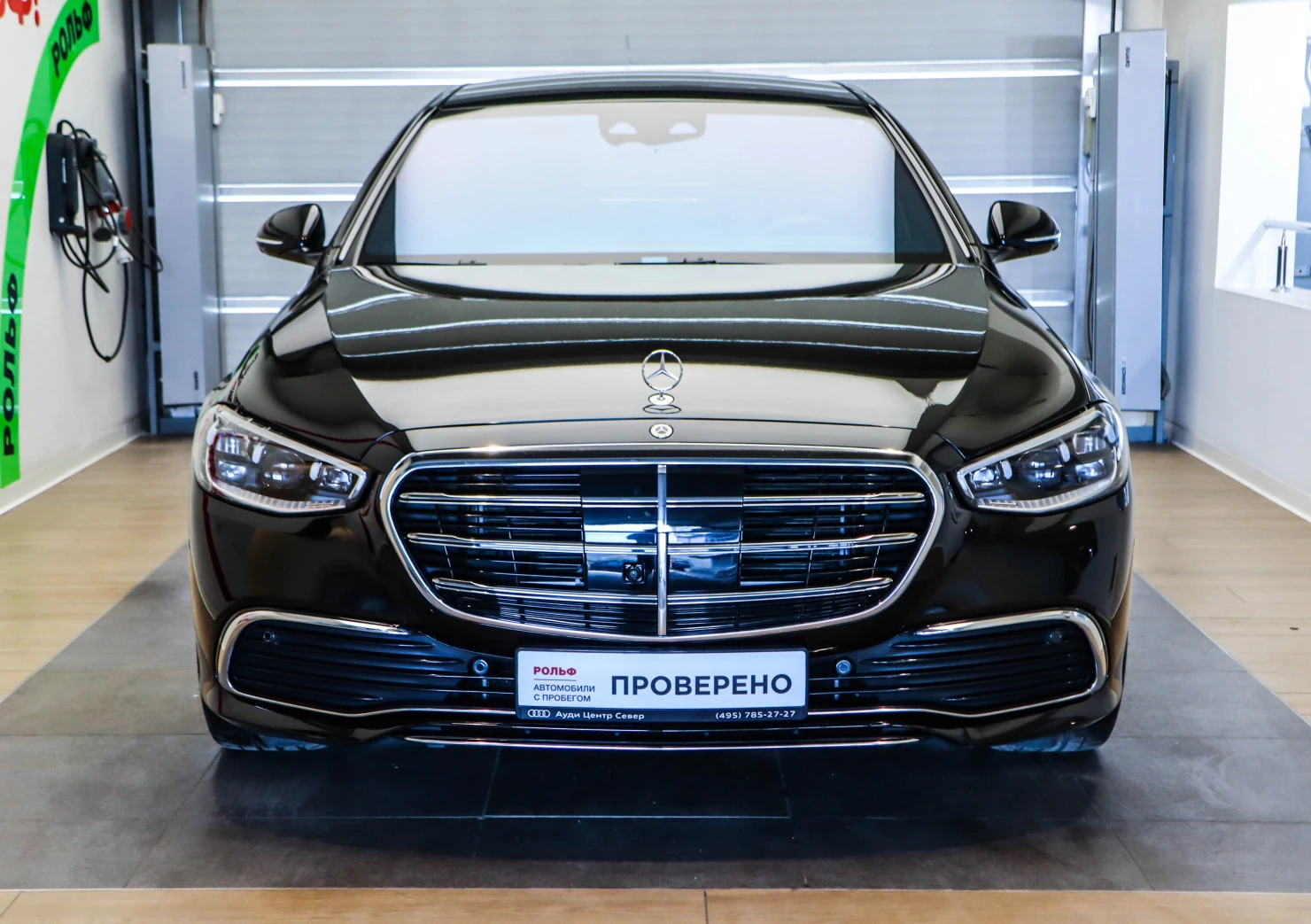 Mercedes-Benz S-Класс, 2020