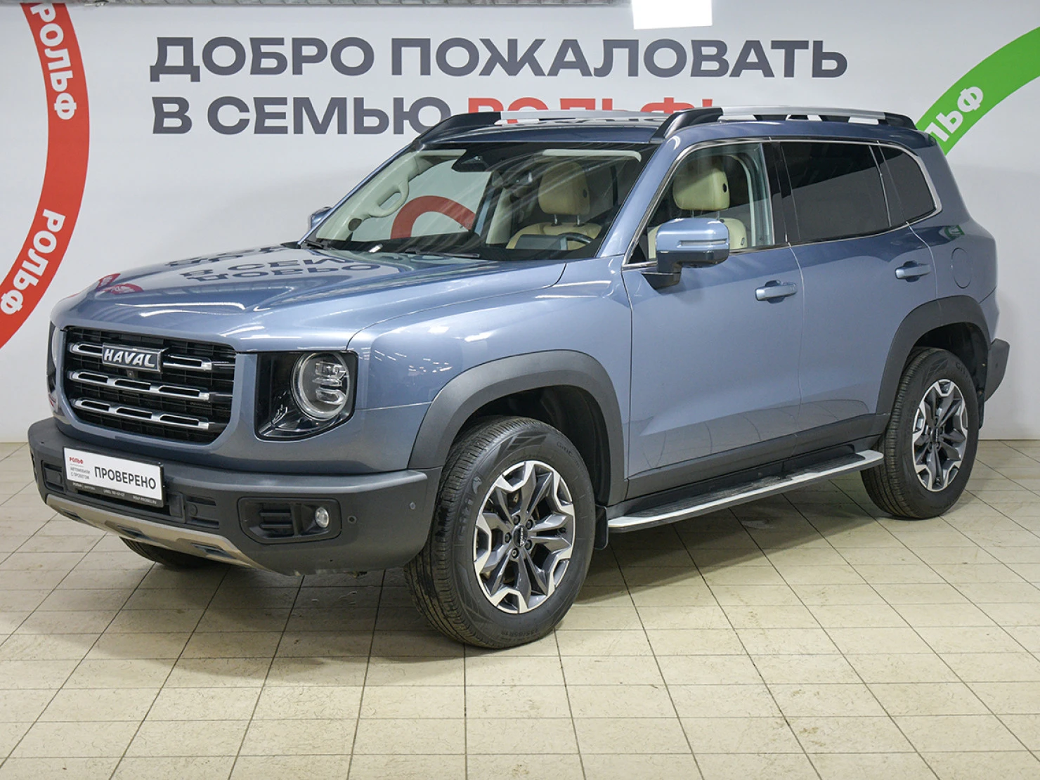 HAVAL Dargo, 2023