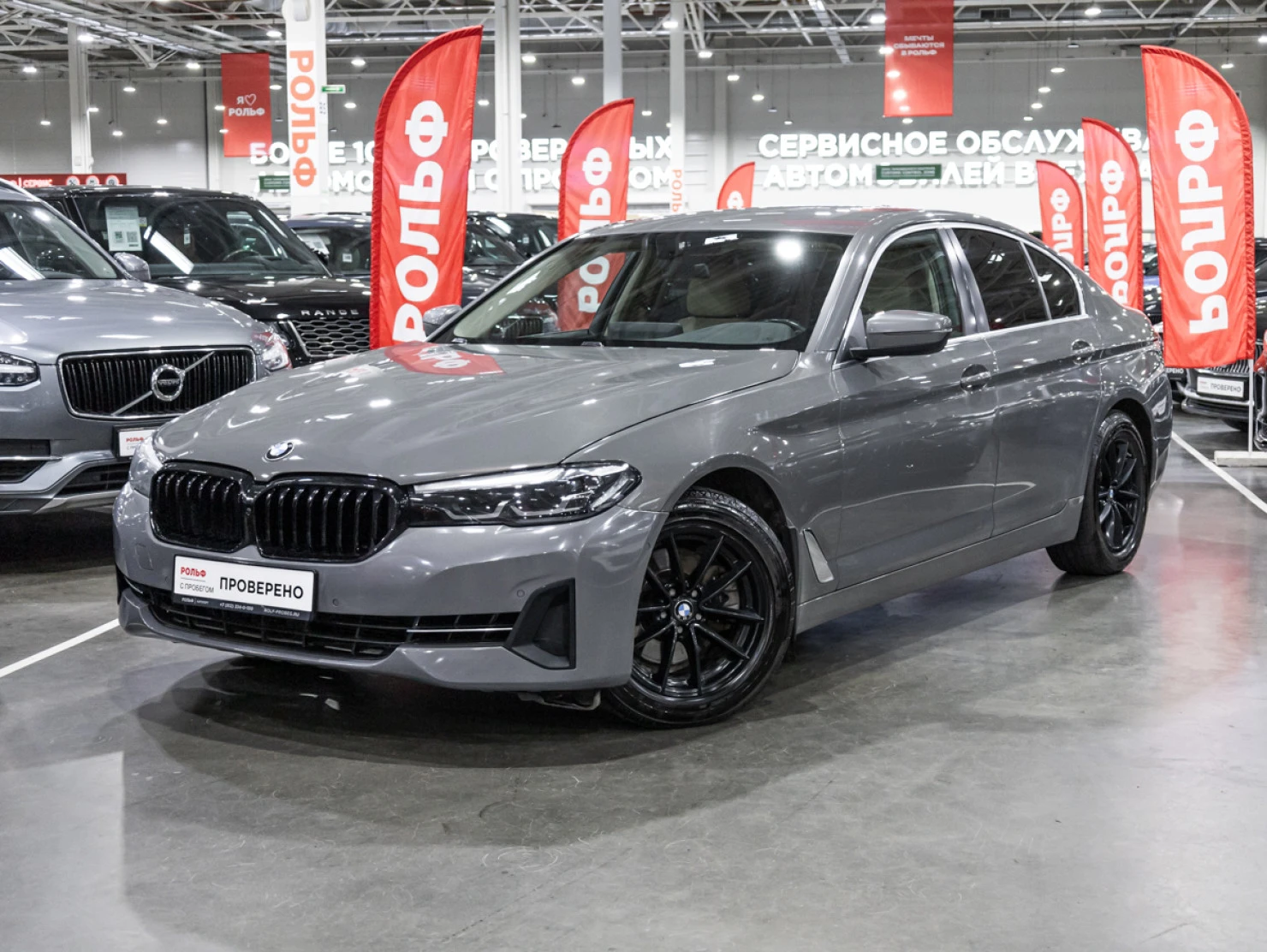 BMW 5 серии, 2021