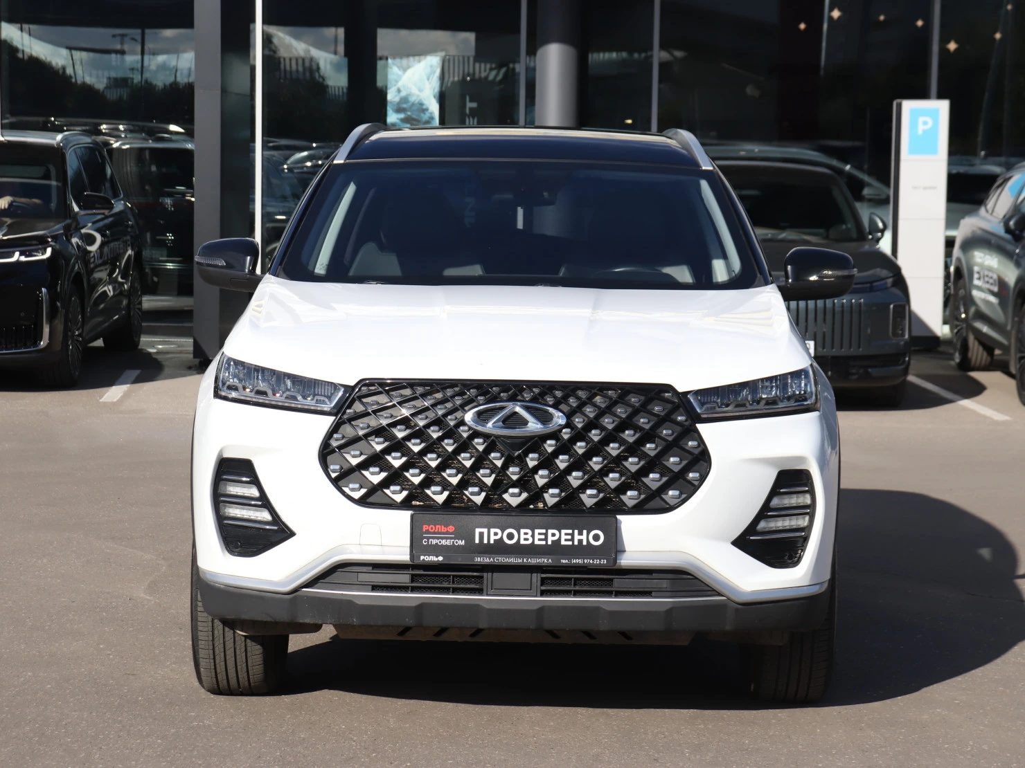 Chery Tiggo 7 Pro, 2022