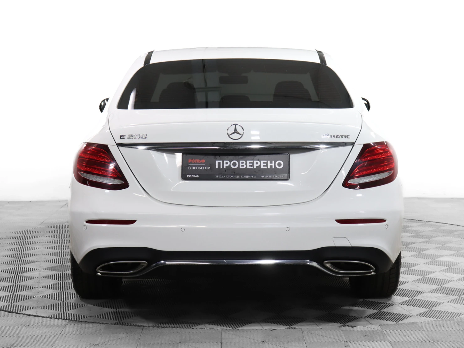 Mercedes-Benz E-Класс, 2019