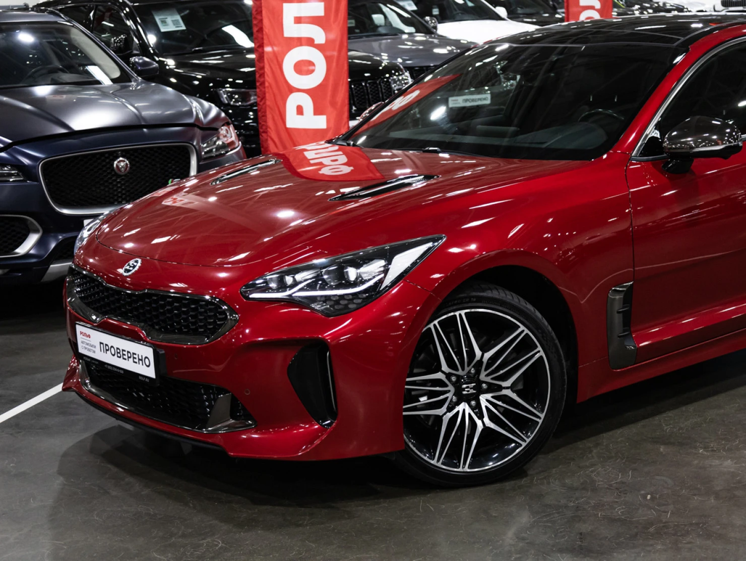 Kia Stinger, 2021