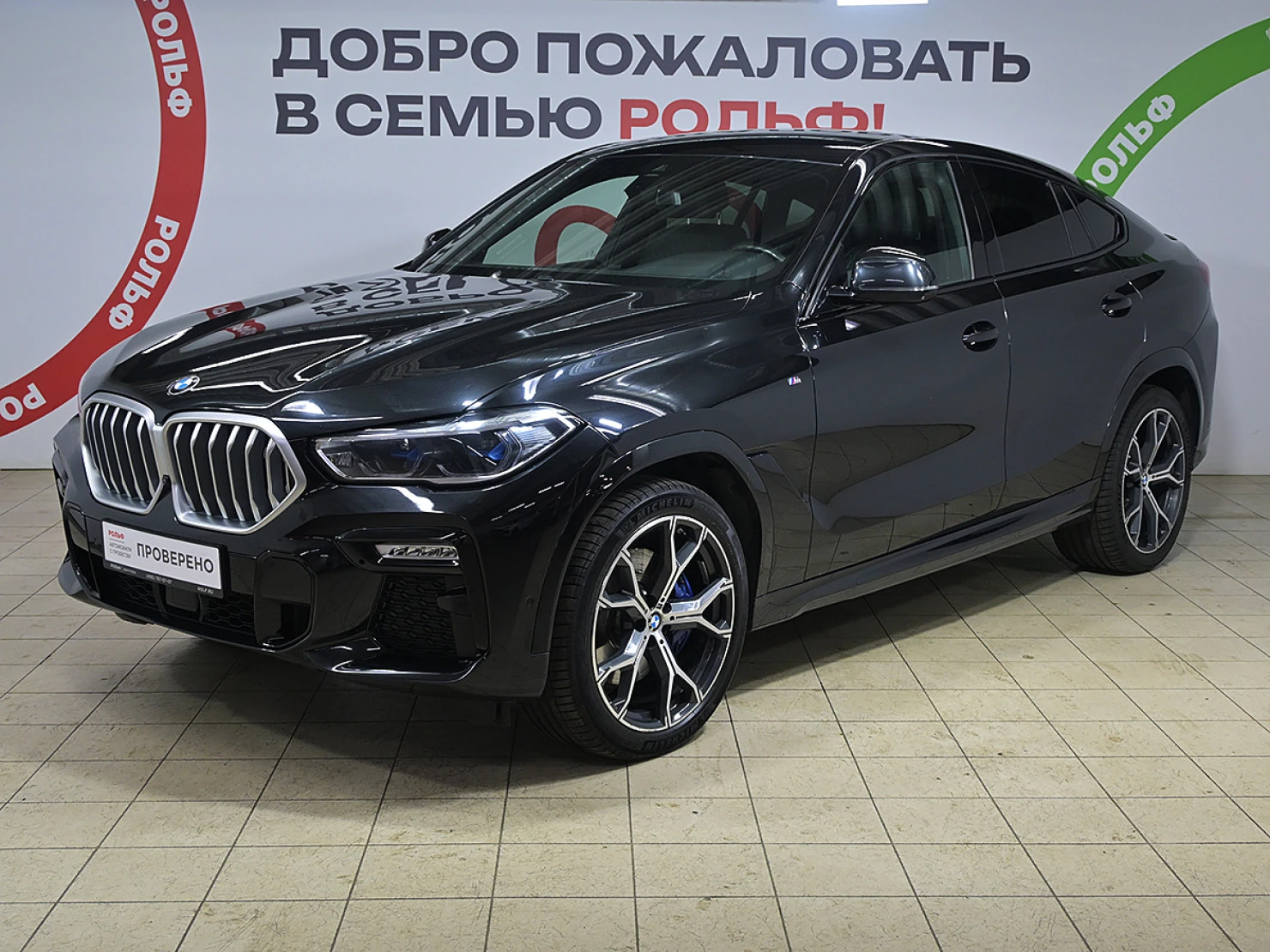 BMW X6, 2021