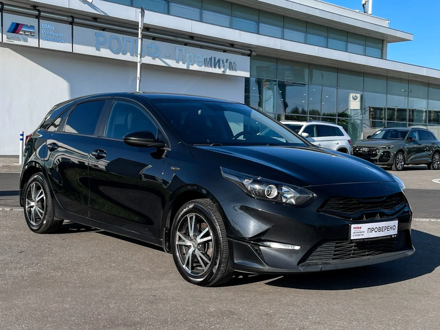 Kia Ceed, 2022