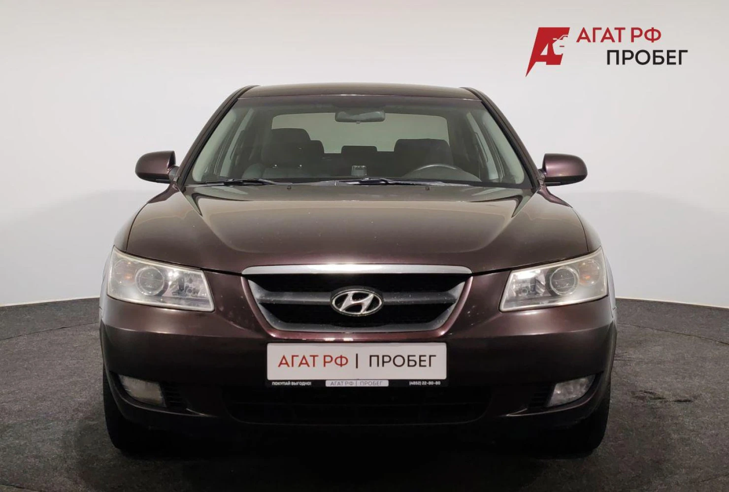 Hyundai Sonata, 2007