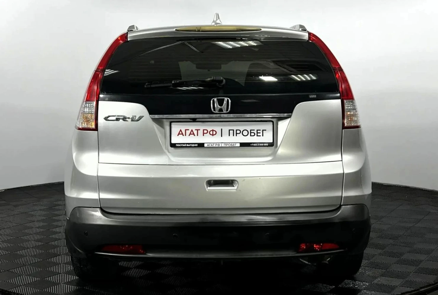Honda CR-V, 2014
