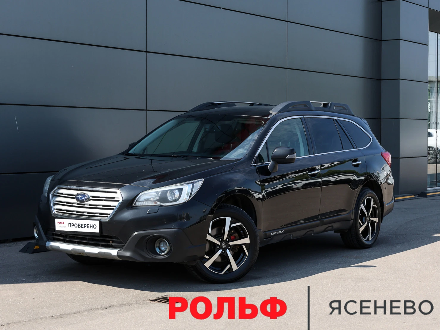 Subaru Outback, 2017