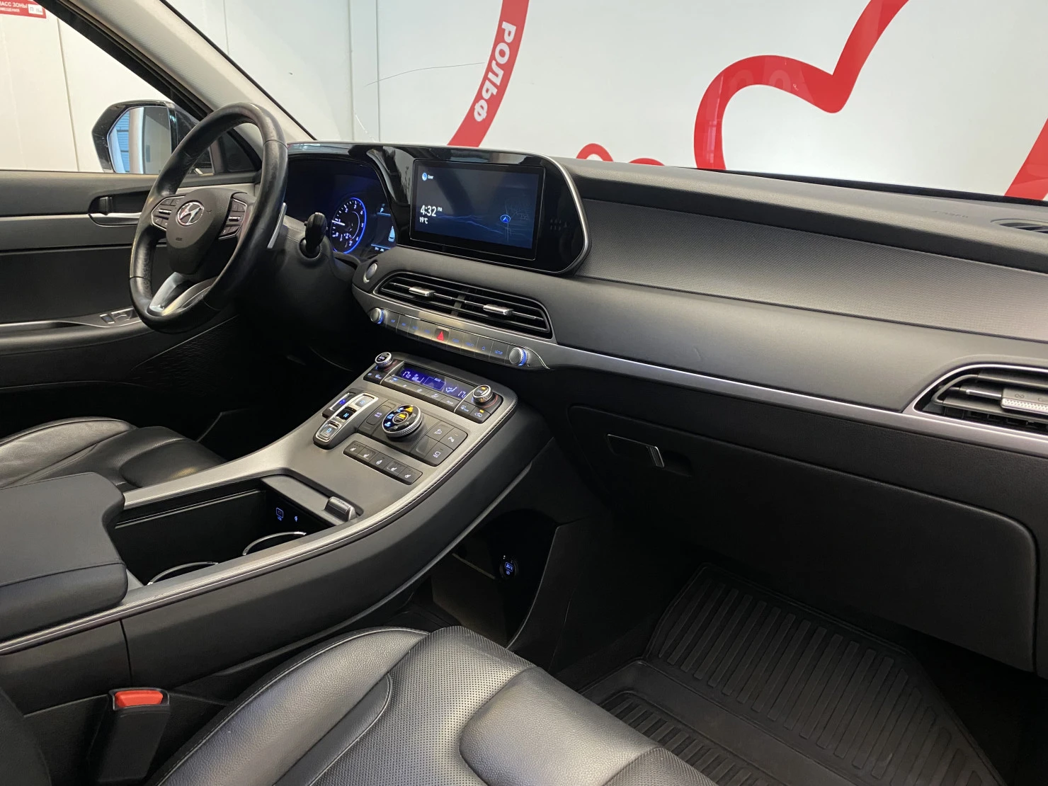 Hyundai Palisade, 2020