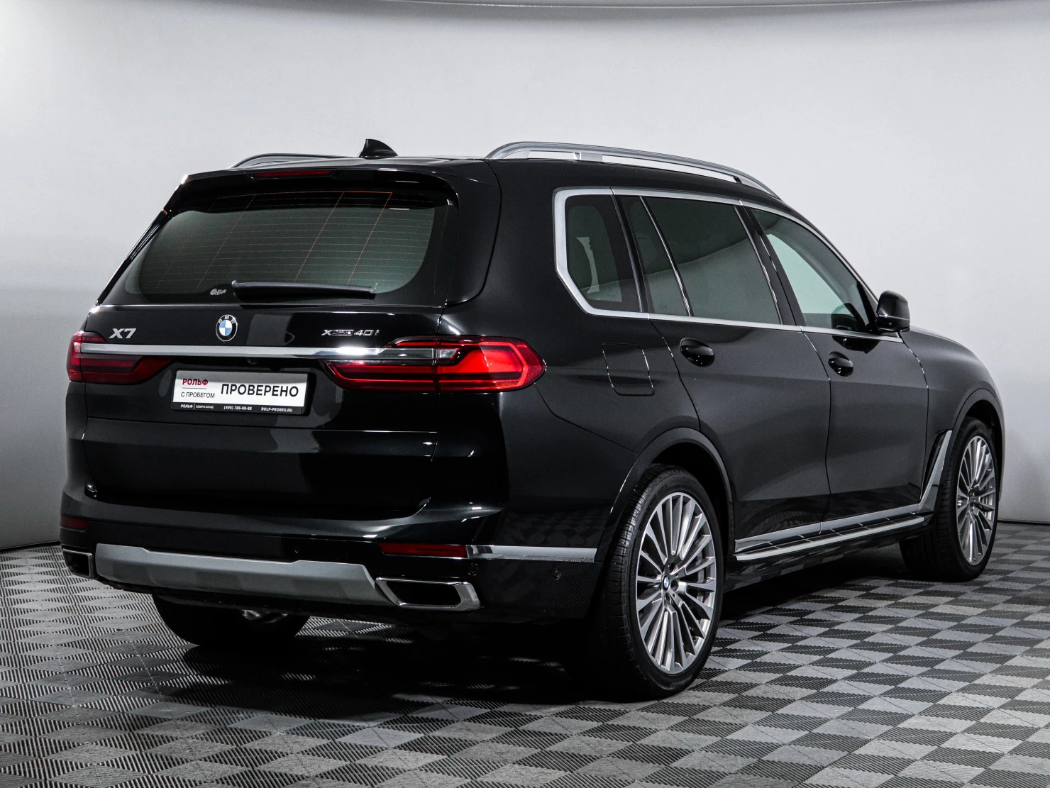 BMW X7, 2022