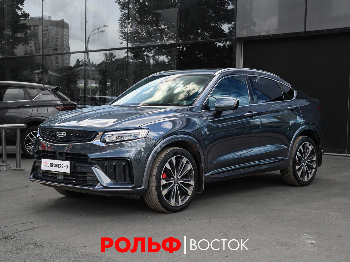 Geely Tugella, 2022