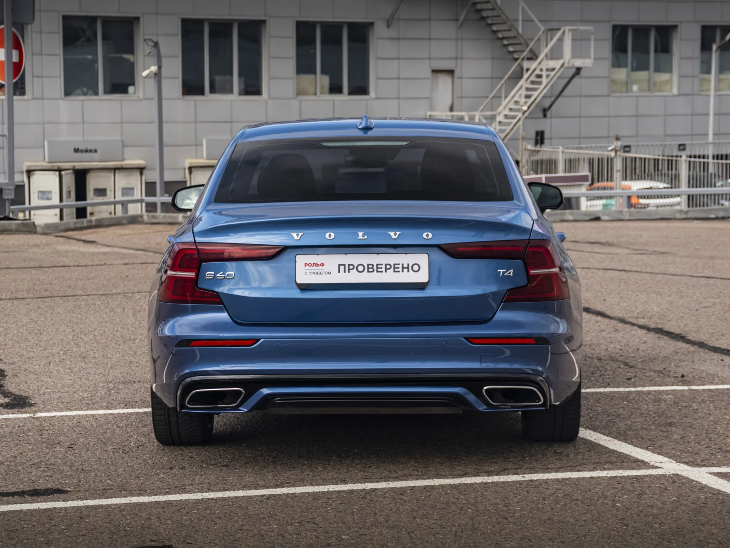 Volvo S60, 2021
