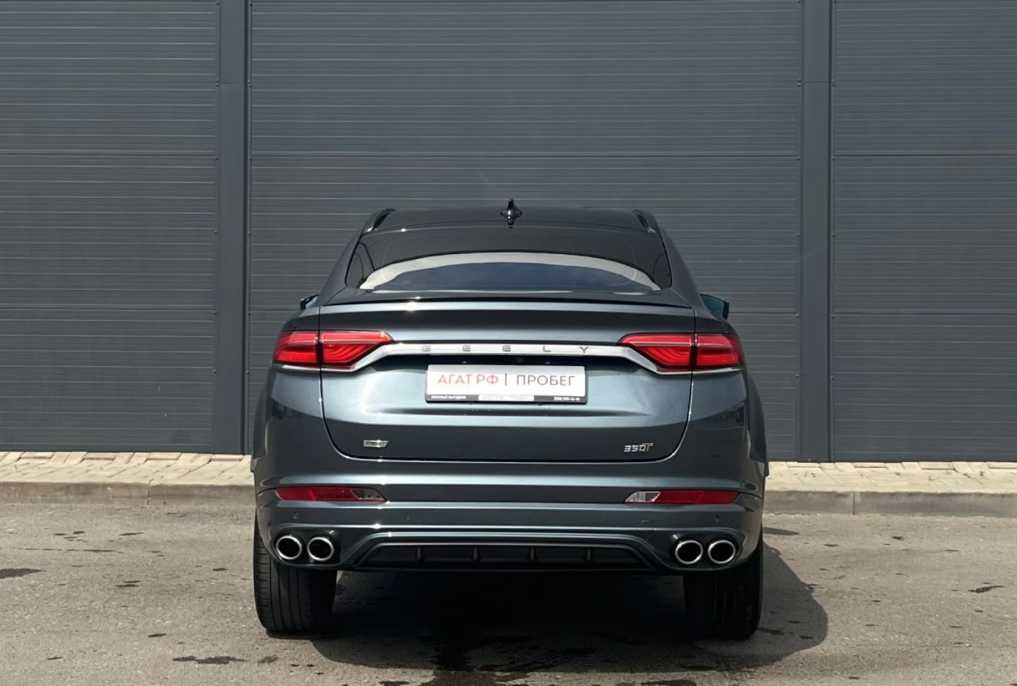 Geely Tugella, 2020