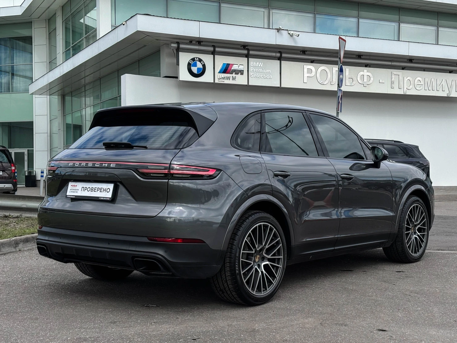 Porsche Cayenne, 2020
