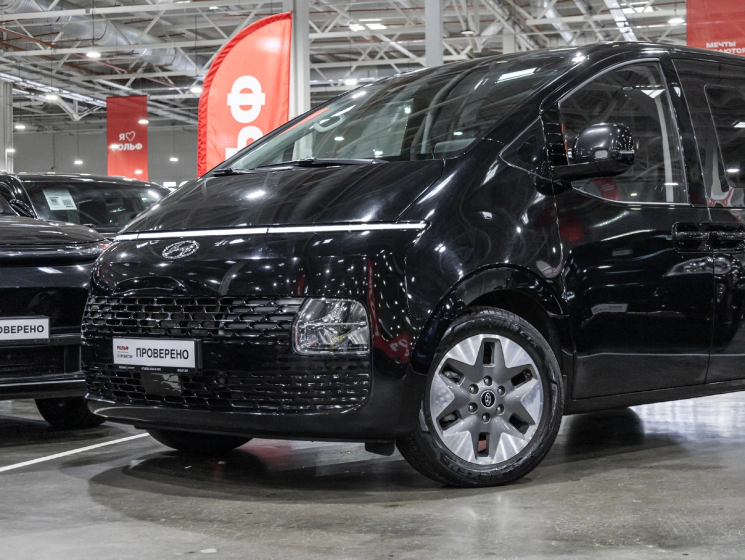 Hyundai Staria, 2023