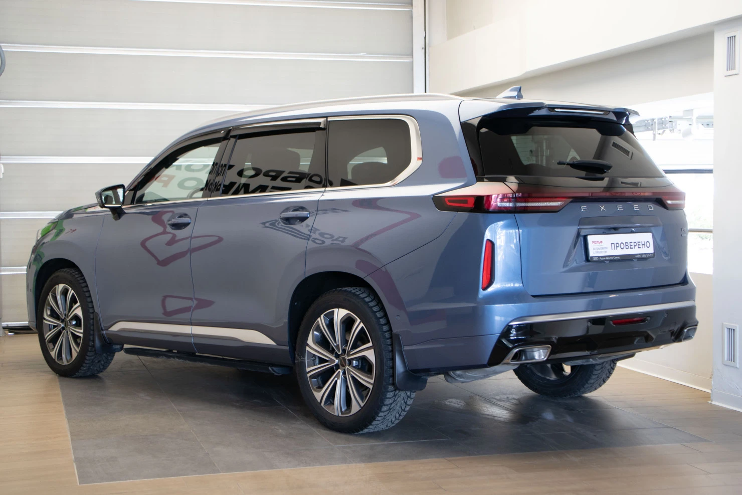 EXEED VX, 2023