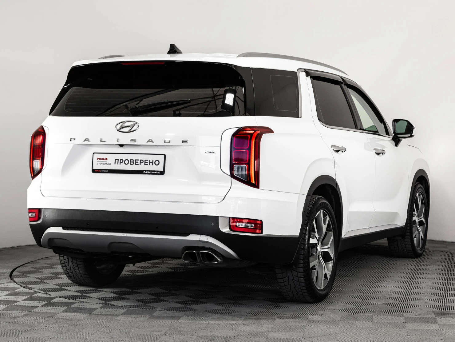 Hyundai Palisade, 2020