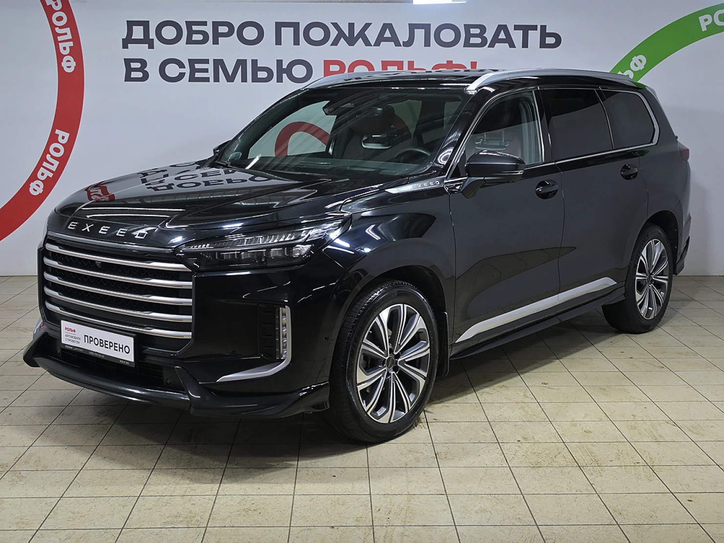 EXEED VX, 2024