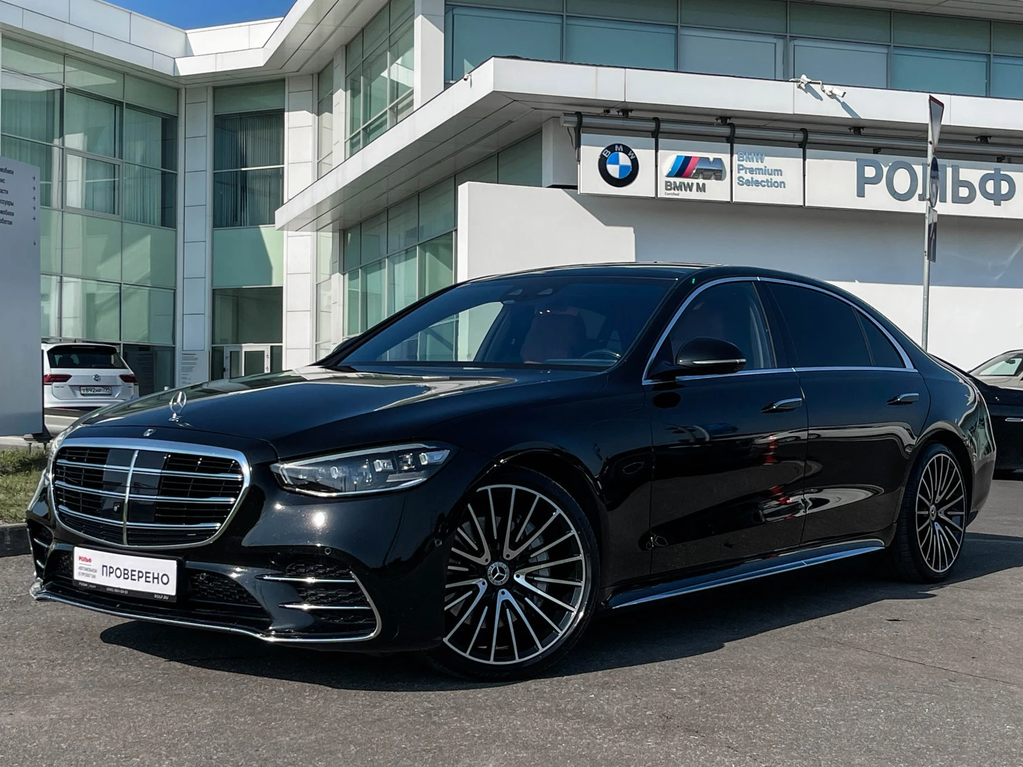 Mercedes-Benz S-Класс, 2020