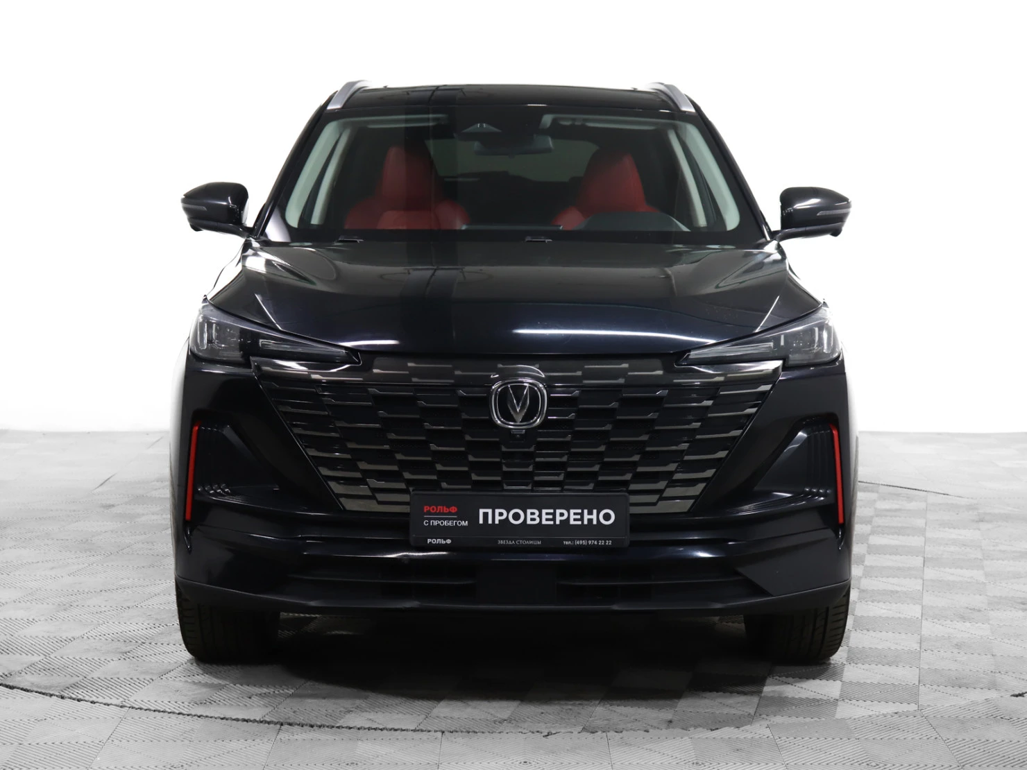 Changan CS55 Plus, 2023