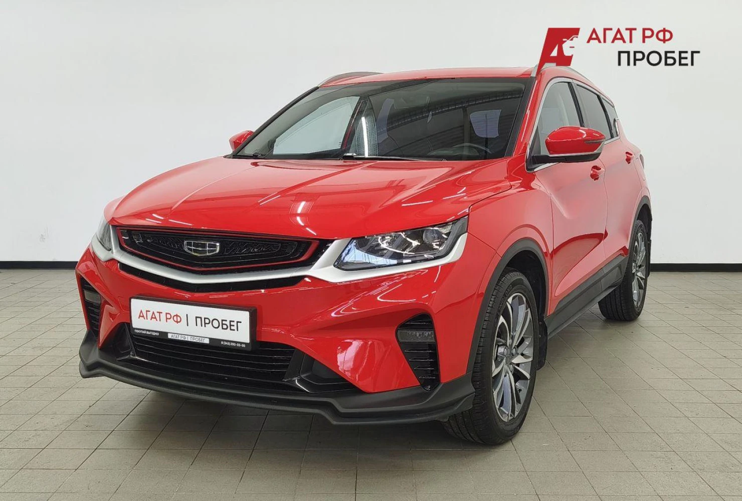 Geely Coolray, 2023