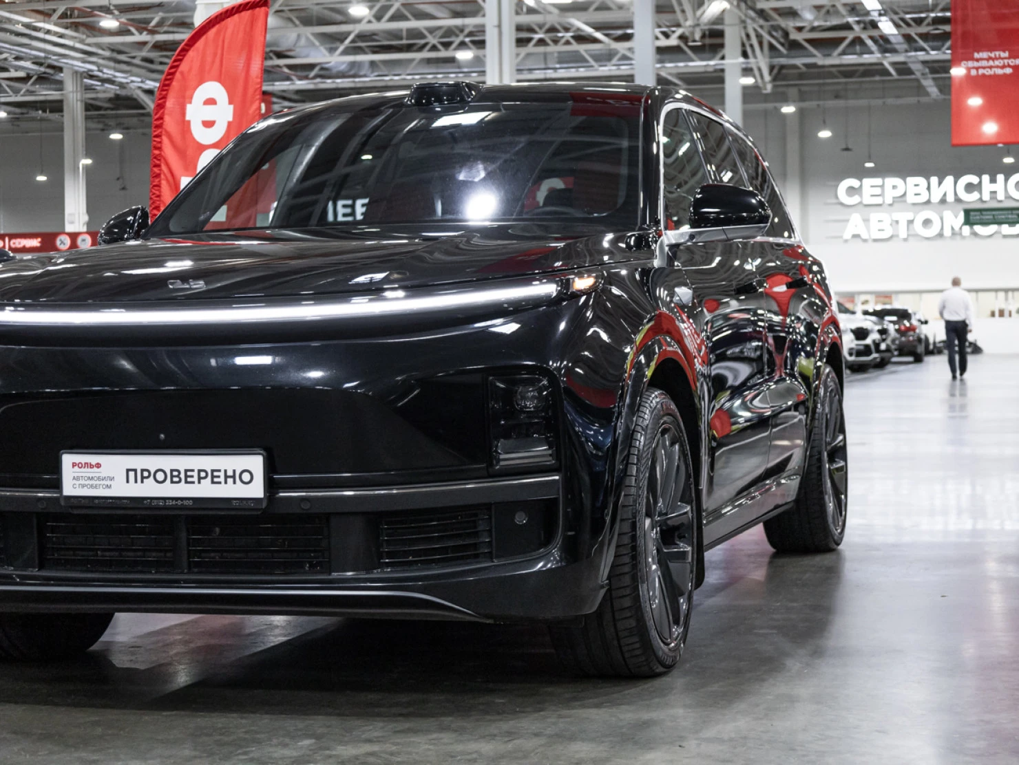 Li Auto (Lixiang) L9, 2023